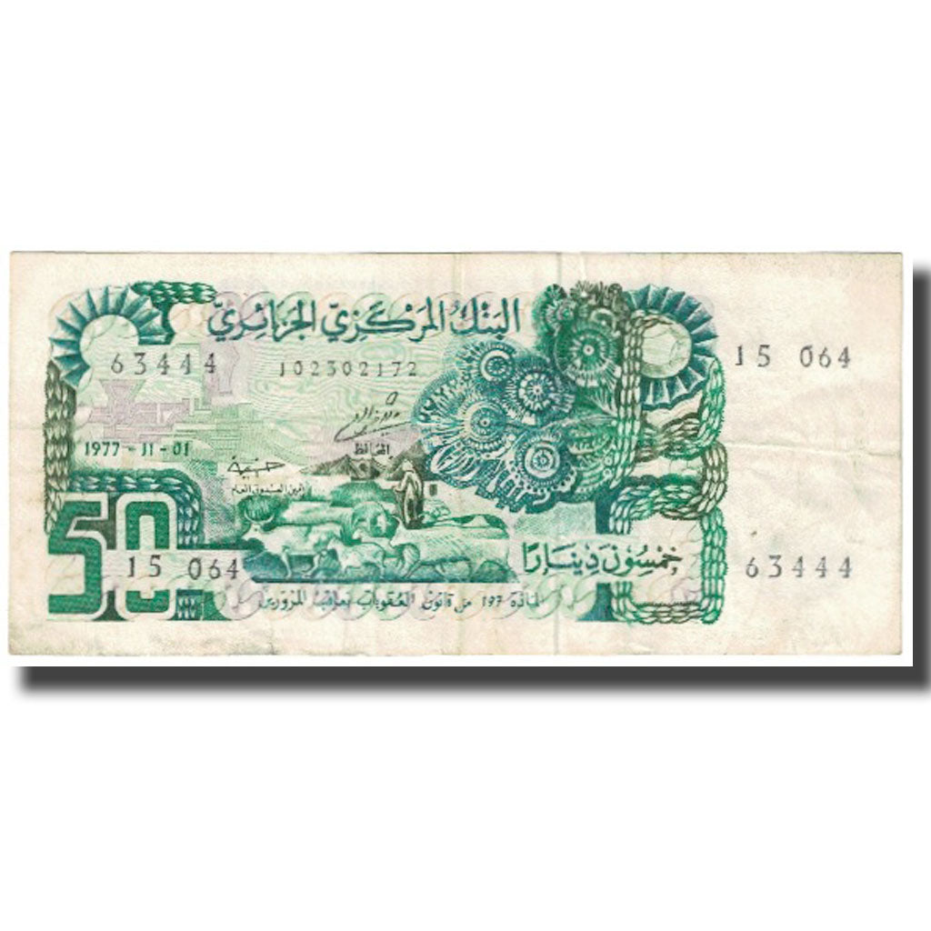 Banknote, Algeria, 50 Dinars, 1977, 1970-11-01, KM:130a, VF(30-35)