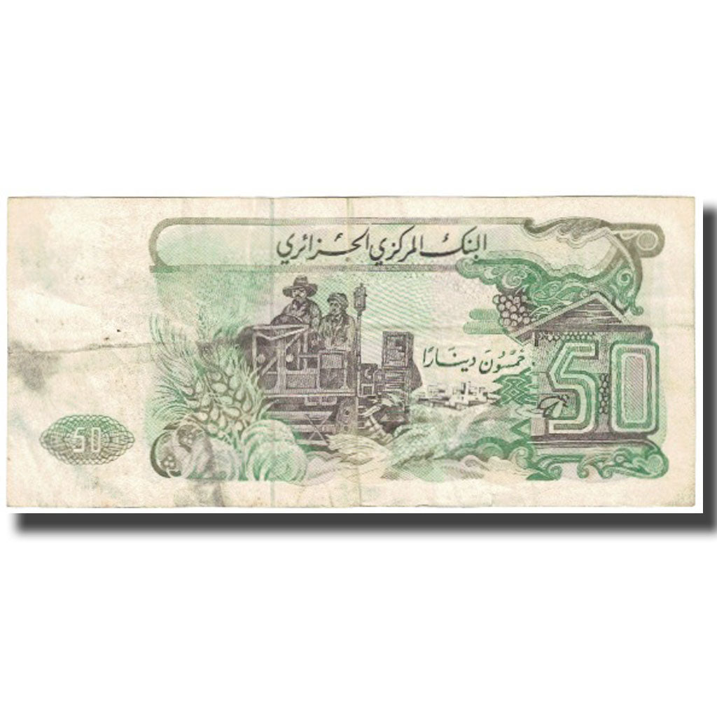 Banknote, Algeria, 50 Dinars, 1977, 1970-11-01, KM:130a, VF(30-35)