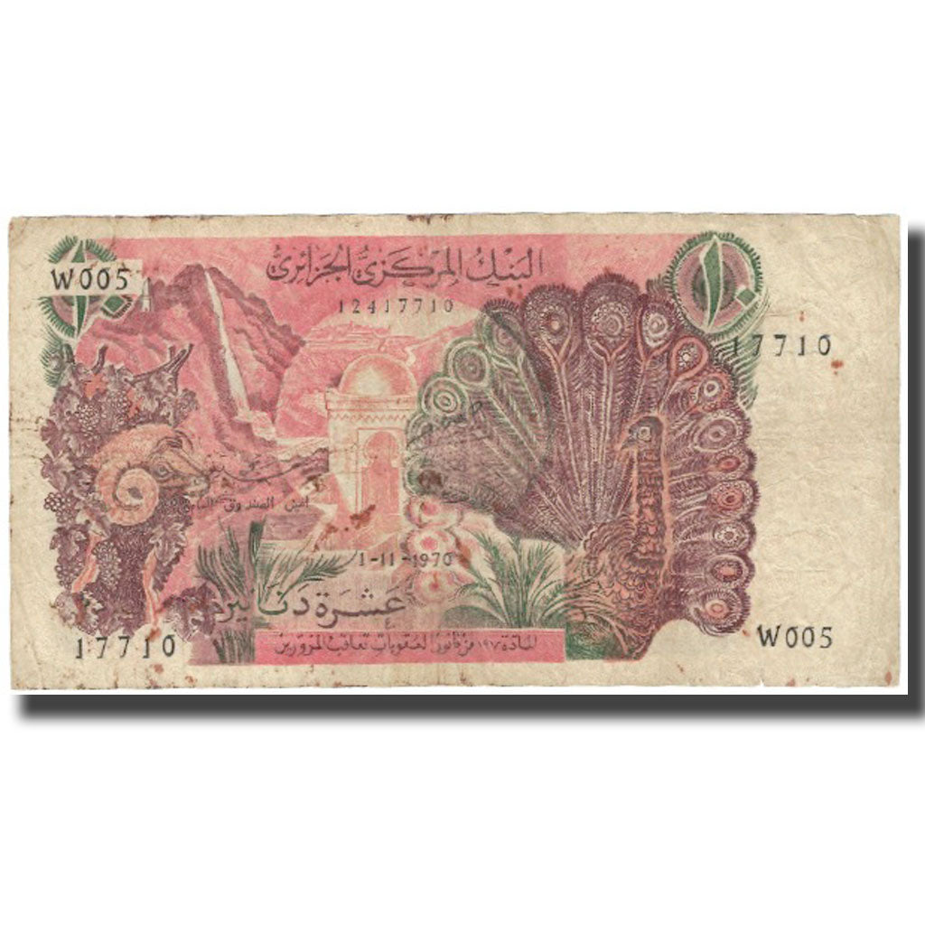 Banknote, Algeria, 10 Dinars, 1970, 1970-11-01, KM:127a, VF(20-25)