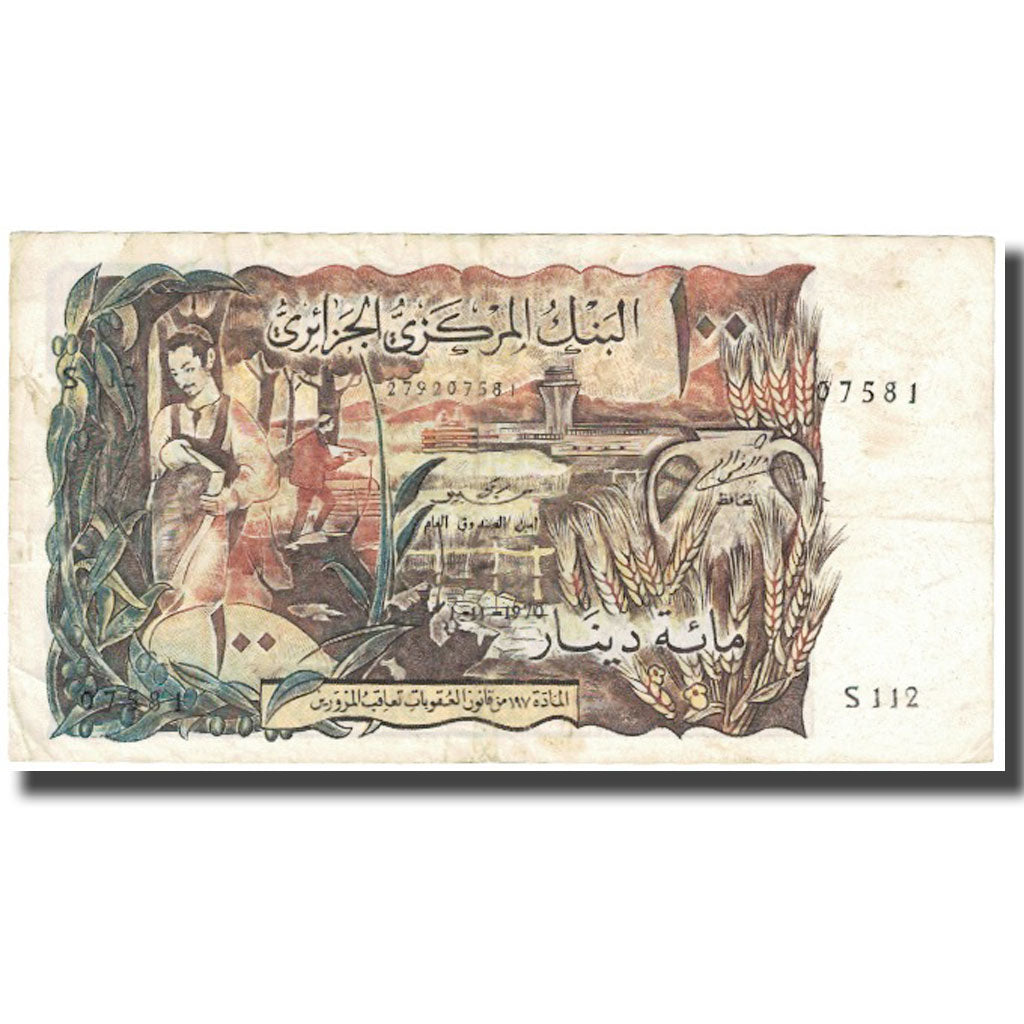 Banknote, Algeria, 100 Dinars, 1970, 1970-11-01, KM:128b, VF(30-35)
