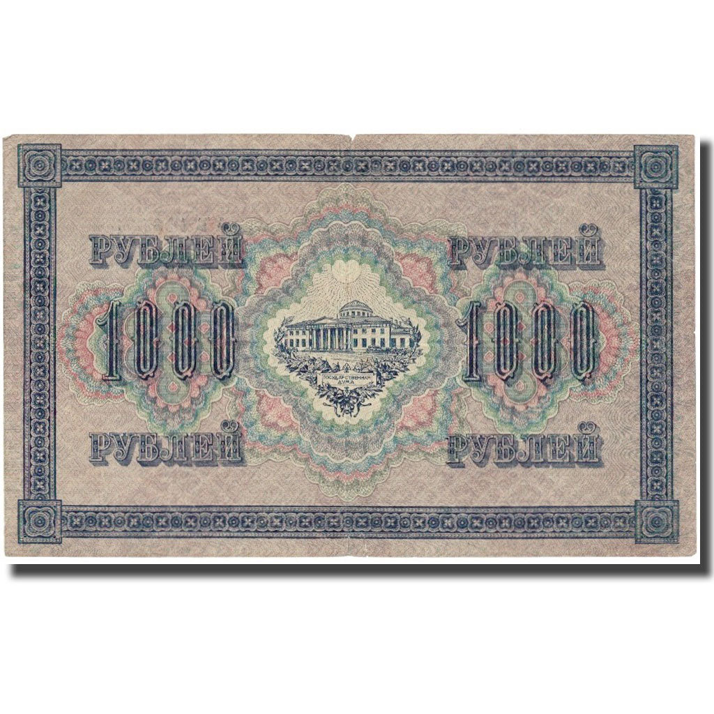 Banconote, Russia, 1000 Rubles, 1917, KM:37, MB+