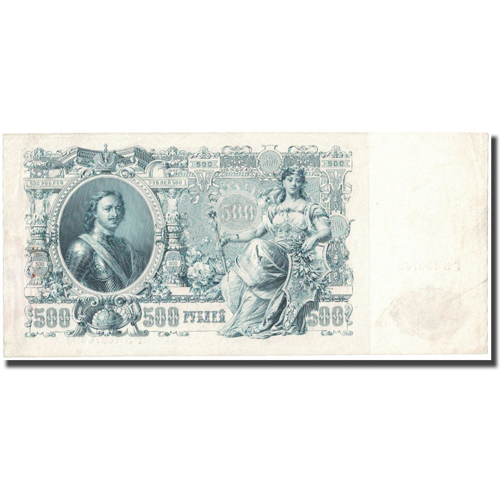 Geldschein, Russland, 500 Rubles, 1912, KM:14b, SS+
