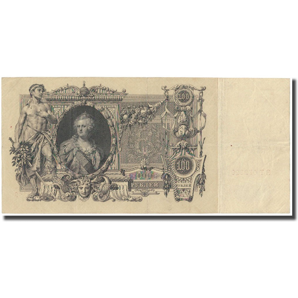 Billet, Russie, 100 Rubles, 1910, KM:13a, TTB