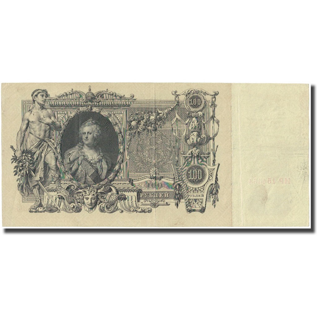 Banknote, Russia, 100 Rubles, 1910, KM:13a, EF(40-45)