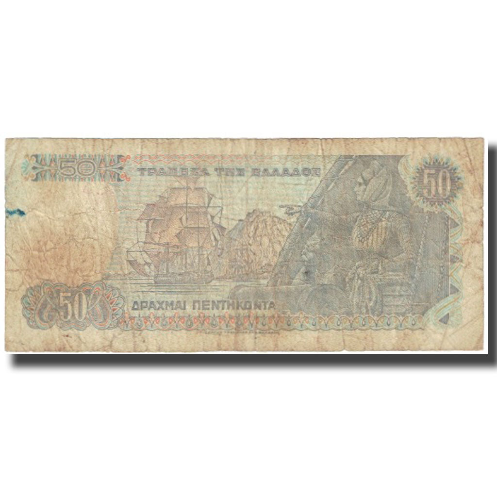 Banknote, Greece, 50 Drachmai, 1978, 1978-12-08, KM:199a, AG(1-3)