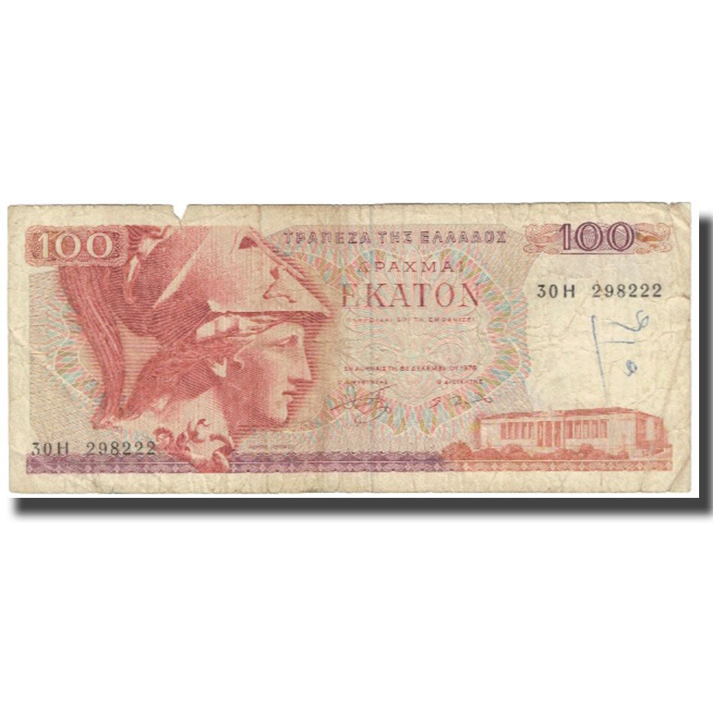 Banknote, Greece, 100 Drachmai, 1978, 1978-12-08, KM:200a, AG(1-3)