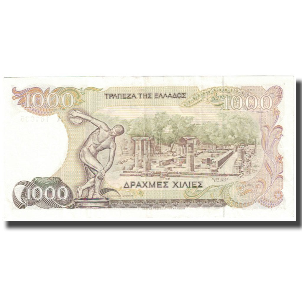 Banknote, Greece, 1000 Drachmaes, 1987, 1987-07-01, KM:202a, AU(55-58)