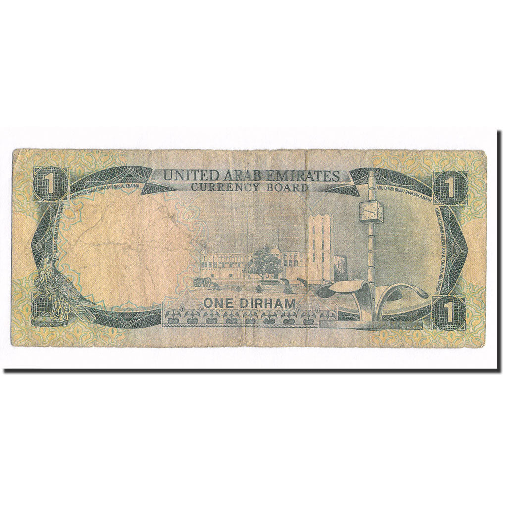 Banknote, United Arab Emirates, 1 Dirham, KM:1a, VF(20-25)