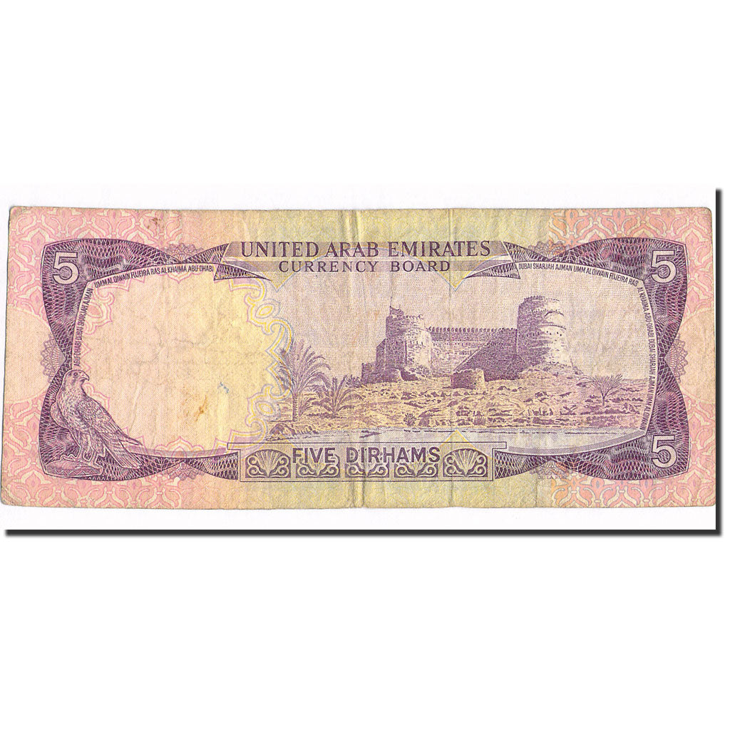 Banconote, Emirati Arabi Uniti, 5 Dirhams, KM:2a, MB+