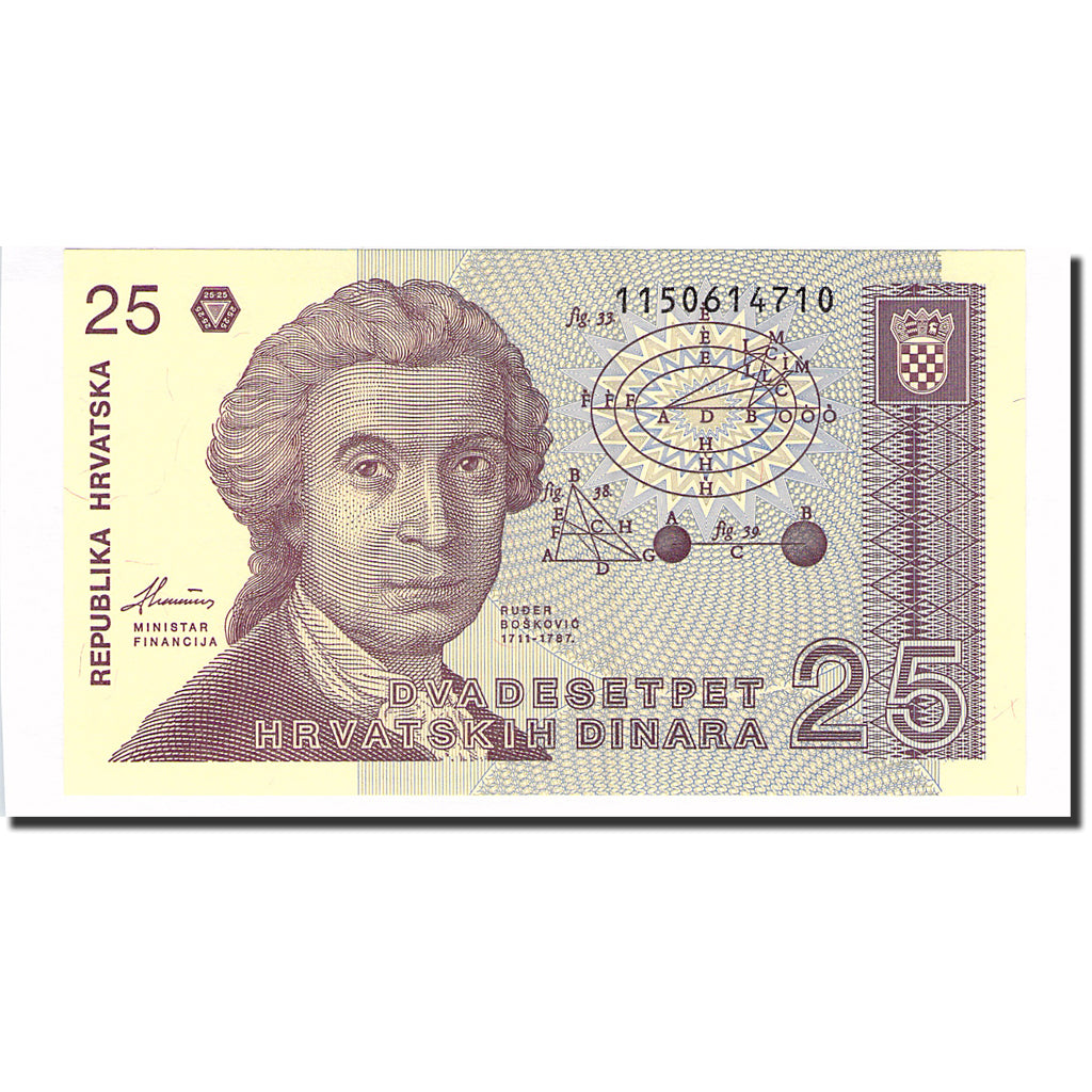 Billet, Croatie, 25 Dinara, 1991, 1991-10-08, KM:19a, SPL