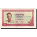 Banknote, Guinea, 50 Sylis, 1960, 1960-03-01, KM:25a, AU(50-53)