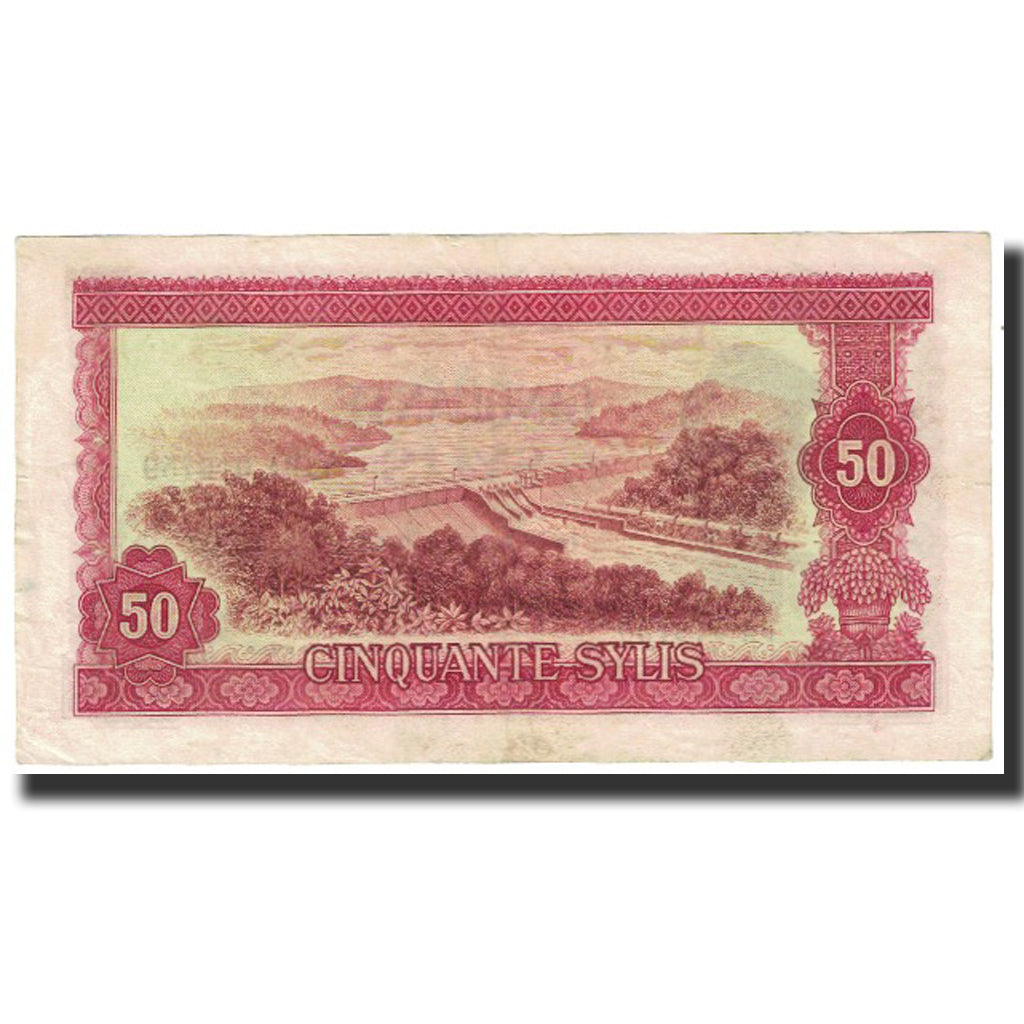 Banknote, Guinea, 50 Sylis, 1960, 1960-03-01, KM:25a, AU(50-53)
