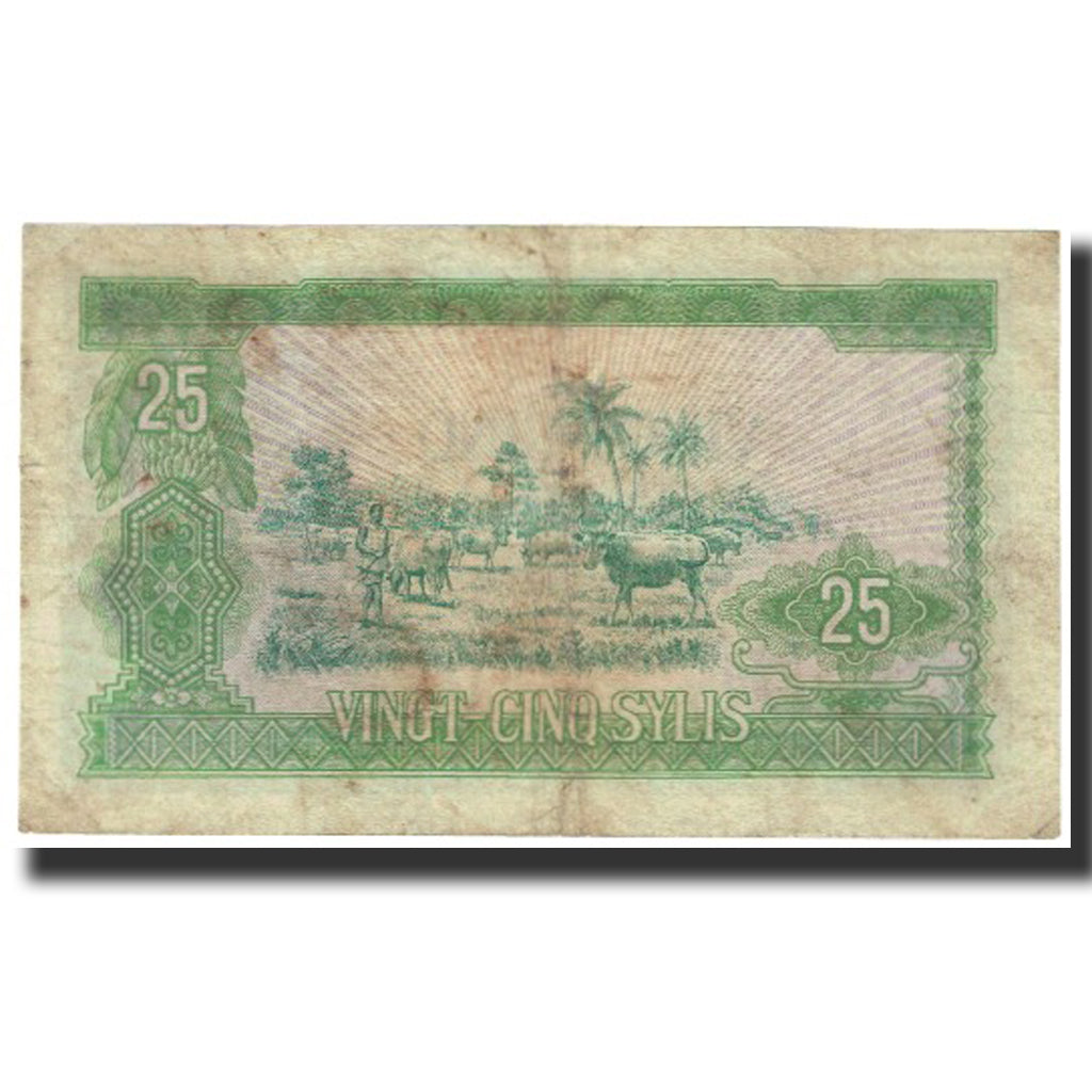Banknote, Guinea, 25 Sylis, 1960, 1960-03-01, KM:24a, EF(40-45)