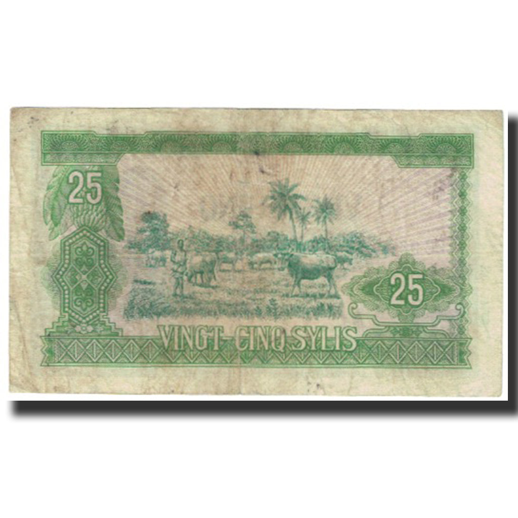 Banknote, Guinea, 25 Sylis, 1960, 1960-03-01, KM:24a, EF(40-45)