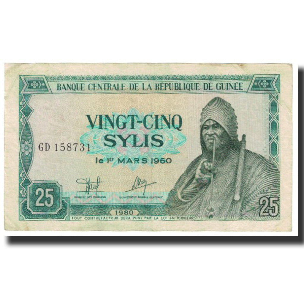 Banknote, Guinea, 25 Sylis, 1960, 1960-03-01, KM:24a, AU(50-53)