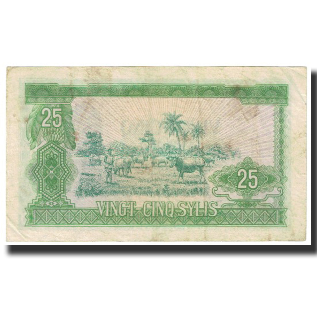 Banknote, Guinea, 25 Sylis, 1960, 1960-03-01, KM:24a, AU(50-53)