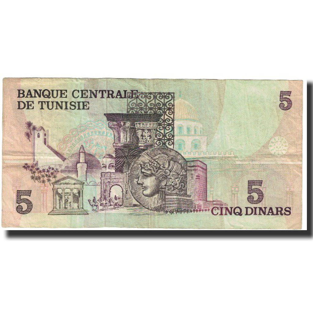 Billete, 5 Dinars, 1973, Túnez, 1973-10-15, KM:71, MBC