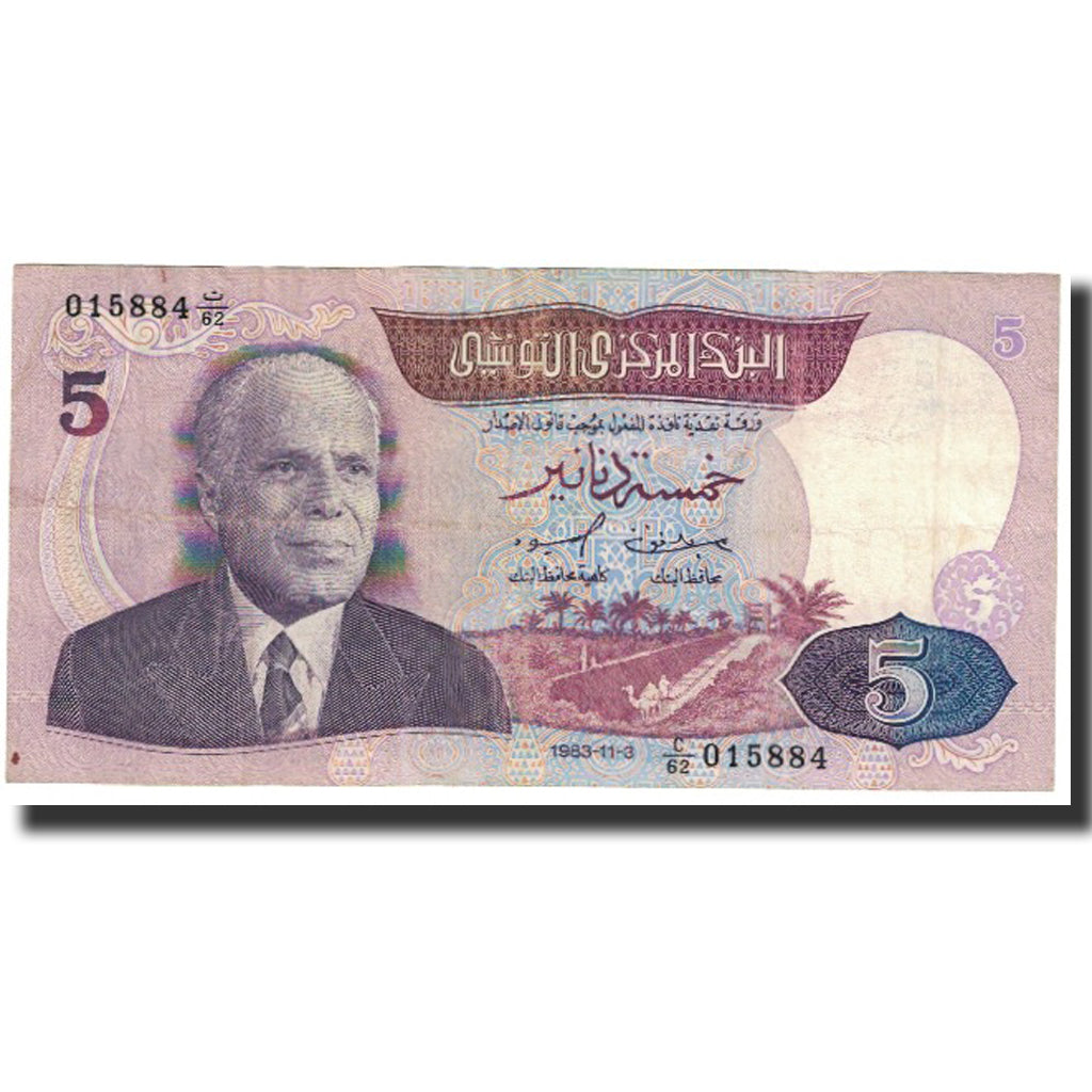 Billet, Tunisie, 5 Dinars, 1983, 1983-11-03, KM:79, TTB