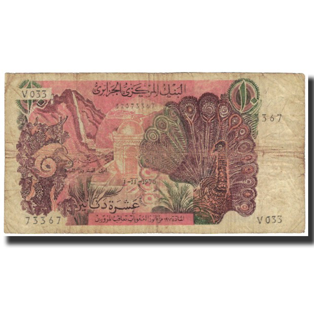 Banknote, Algeria, 10 Dinars, 1970, 1970-11-01, KM:127a, VF(20-25)