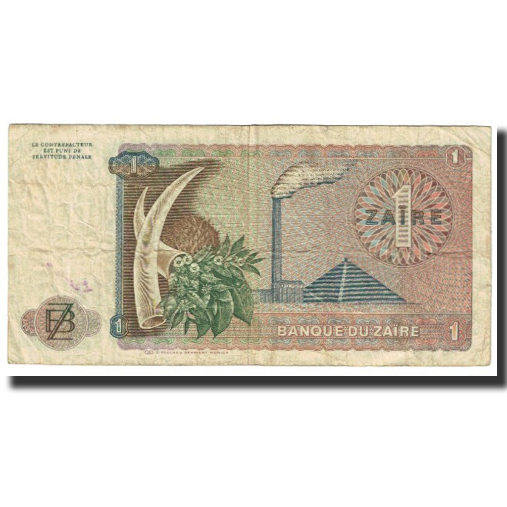 Banknote, Zaire, 1 Zaïre, 1972, 1972-03-15, KM:18a, VF(30-35)