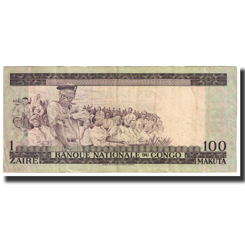 Geldschein, Congo Democratic Republic, 1 Zaïre = 100 Makuta, 1970, 1970-10-01