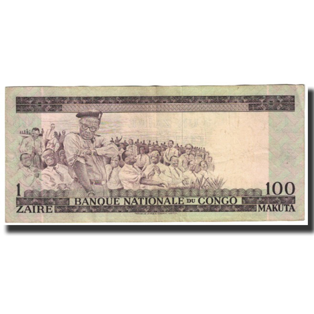 Geldschein, Congo Democratic Republic, 1 Zaïre = 100 Makuta, 1970, 1970-10-01