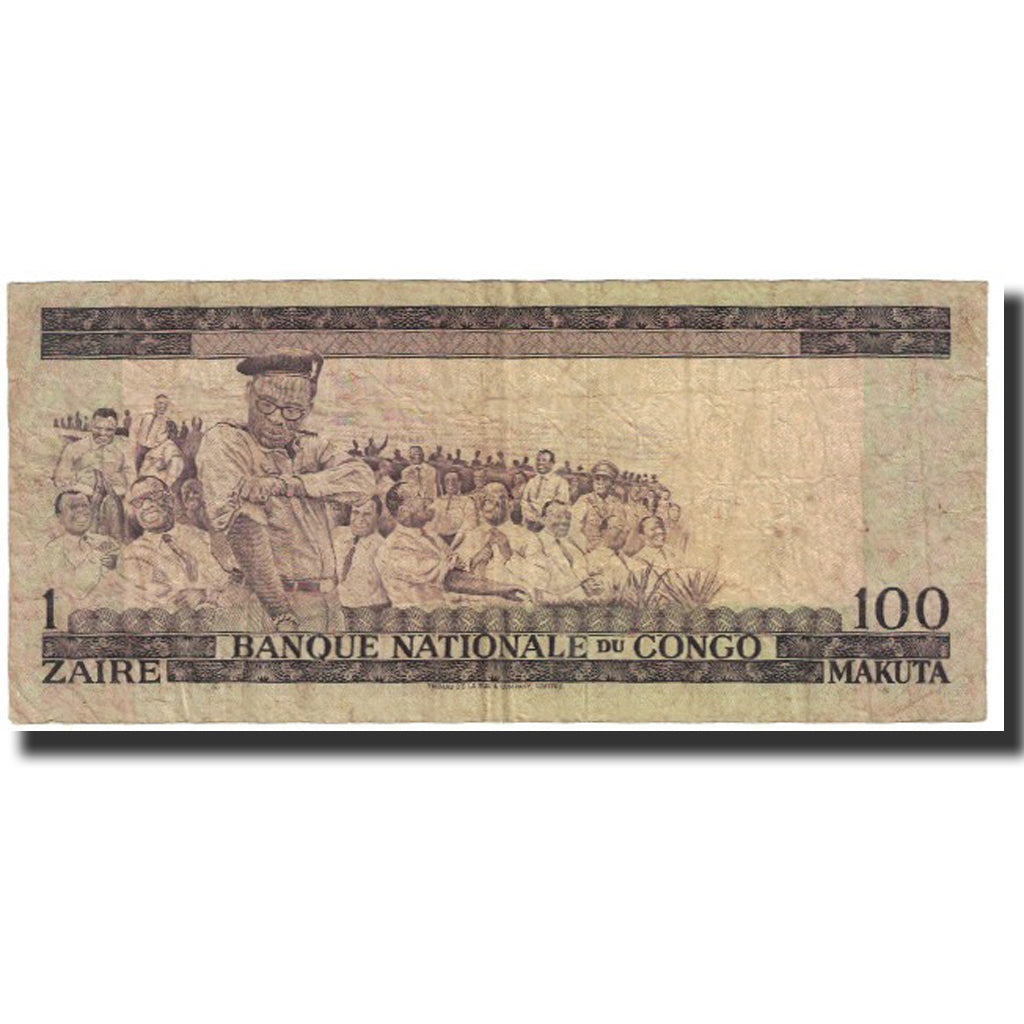 Banknote, Congo Democratic Republic, 1 Zaïre = 100 Makuta, 1970, 1970-10-01