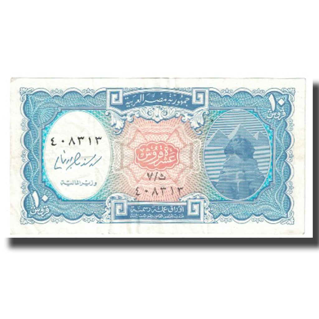 Banknote, Egypt, 10 Piastres, L.1940, Undated (1940), KM:189b, EF(40-45)