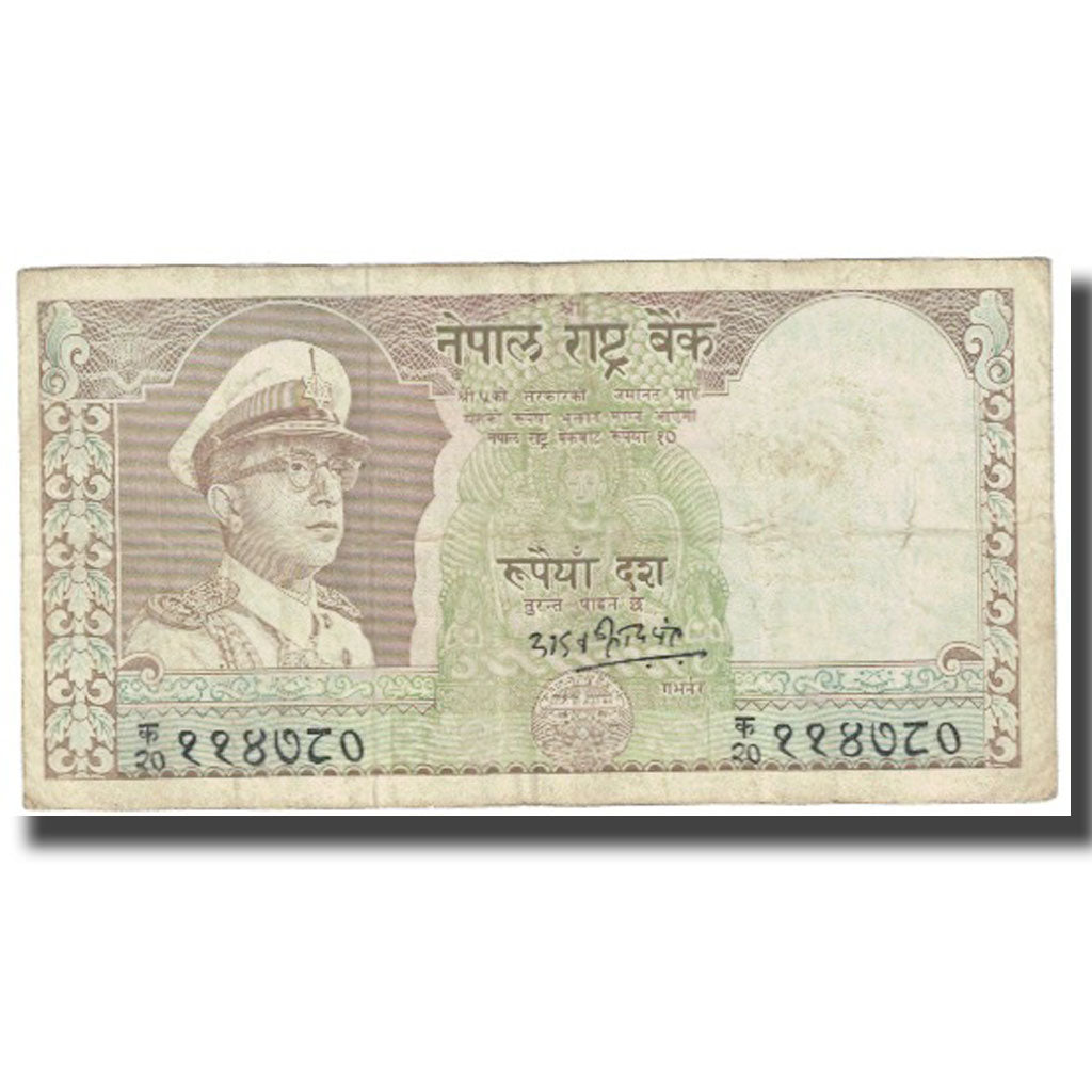 Geldschein, Nepal, 10 Rupees, KM:18, S+