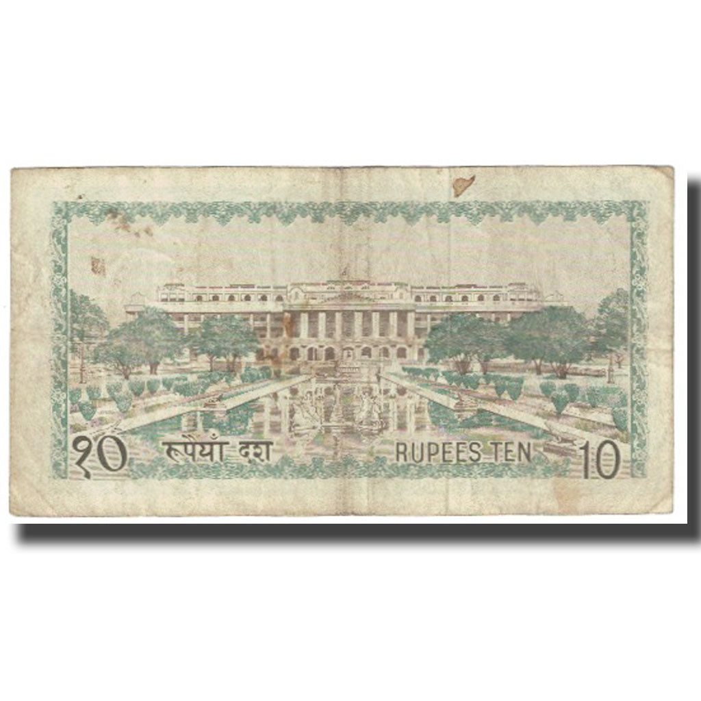 Geldschein, Nepal, 10 Rupees, KM:18, S+