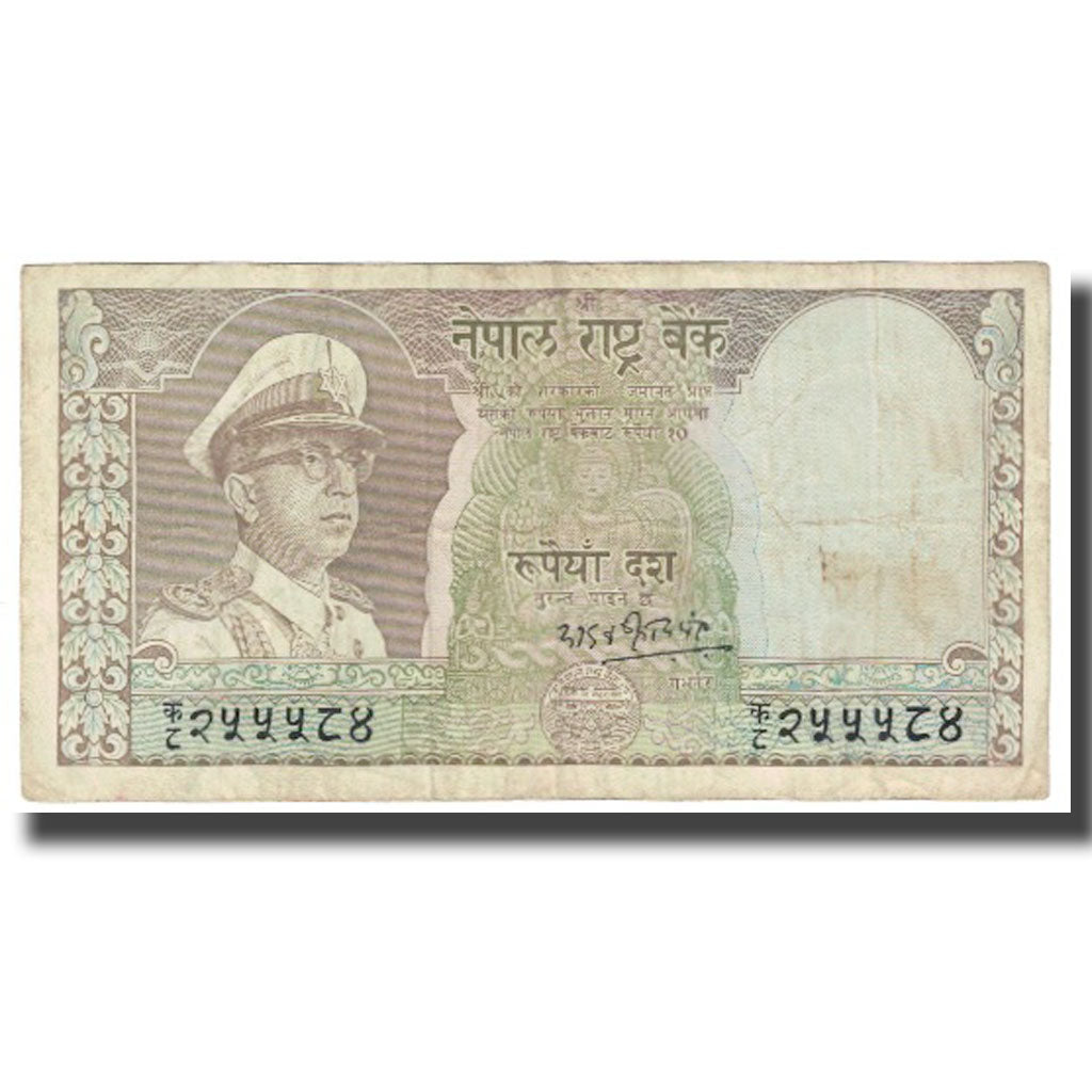 Banconote, Nepal, 10 Rupees, KM:18, MB+