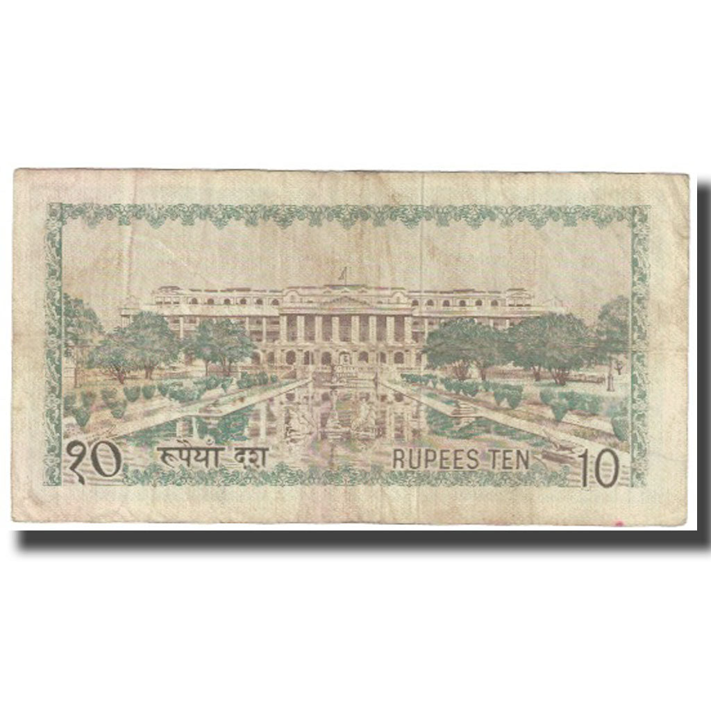 Banconote, Nepal, 10 Rupees, KM:18, MB+
