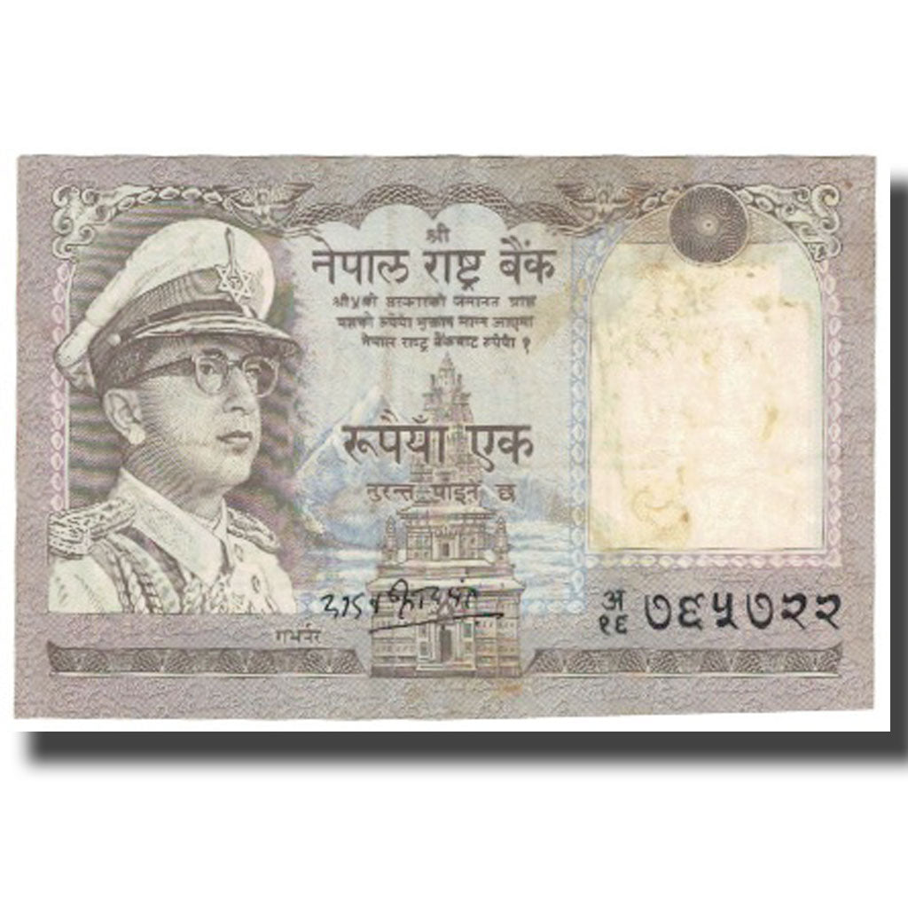 Billete, 1 Rupee, Nepal, KM:16, EBC