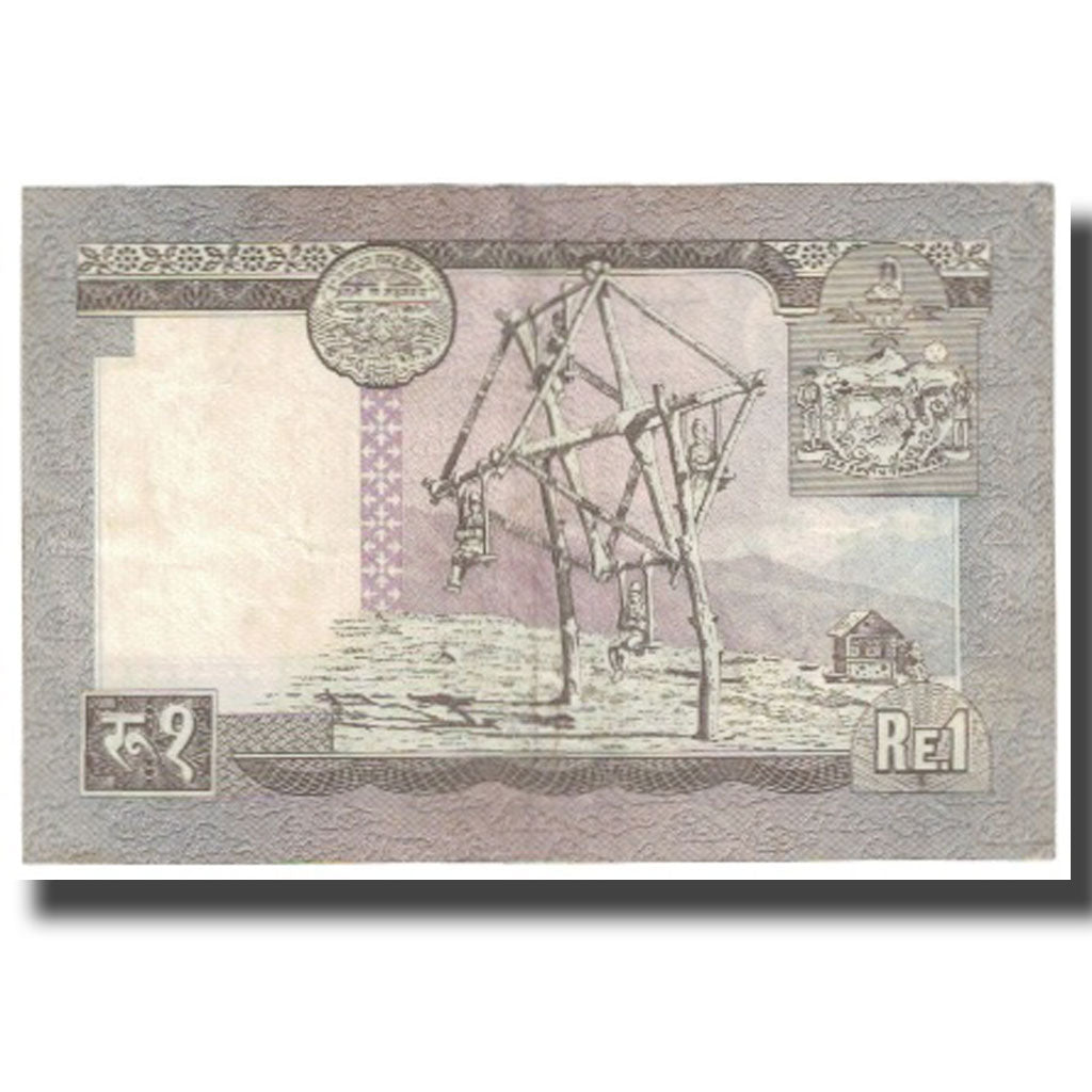 Billete, 1 Rupee, Nepal, KM:16, EBC
