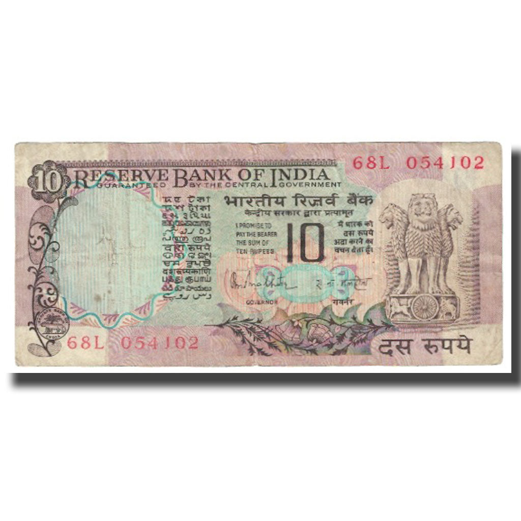 Banknote, India, 10 Rupees, KM:81g, VF(20-25)
