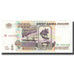 Banknote, Russia, 1000 Rubles, 1995, Undated (1995), KM:261, UNC(60-62)