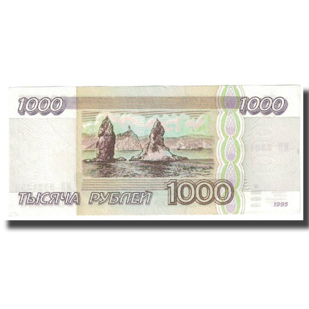 Banknote, Russia, 1000 Rubles, 1995, Undated (1995), KM:261, UNC(60-62)