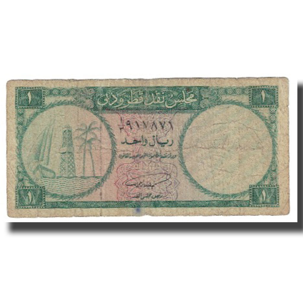 Billete, 1 Riyal, Qatar y Dubai, KM:1a, BC