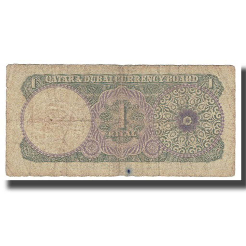 Billete, 1 Riyal, Qatar y Dubai, KM:1a, BC