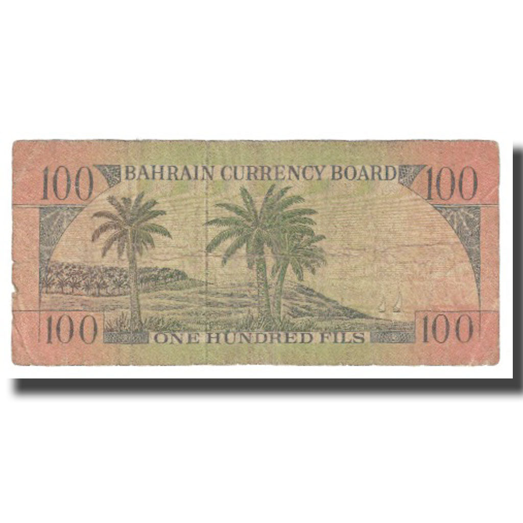 Banknote, Bahrain, 100 Fils, KM:1a, VF(20-25)