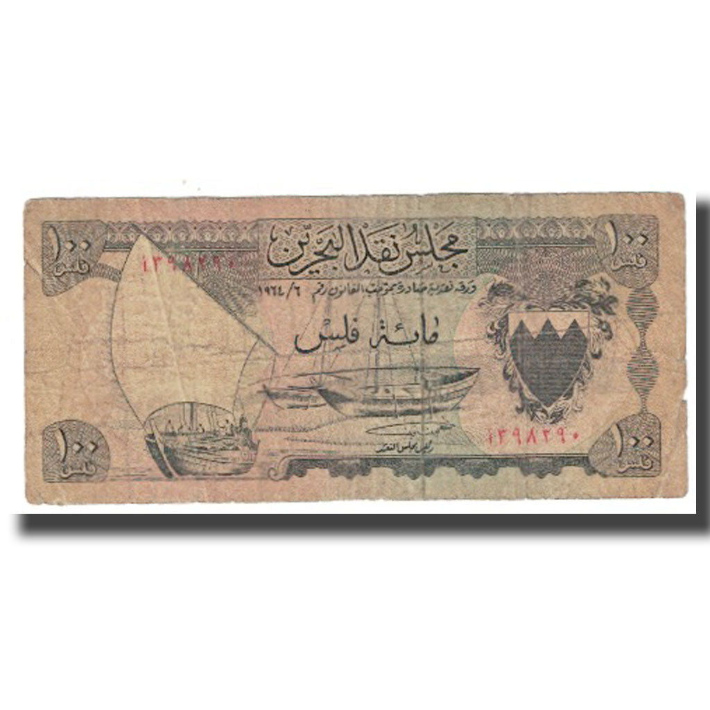 Banknote, Bahrain, 100 Fils, KM:1a, VF(20-25)