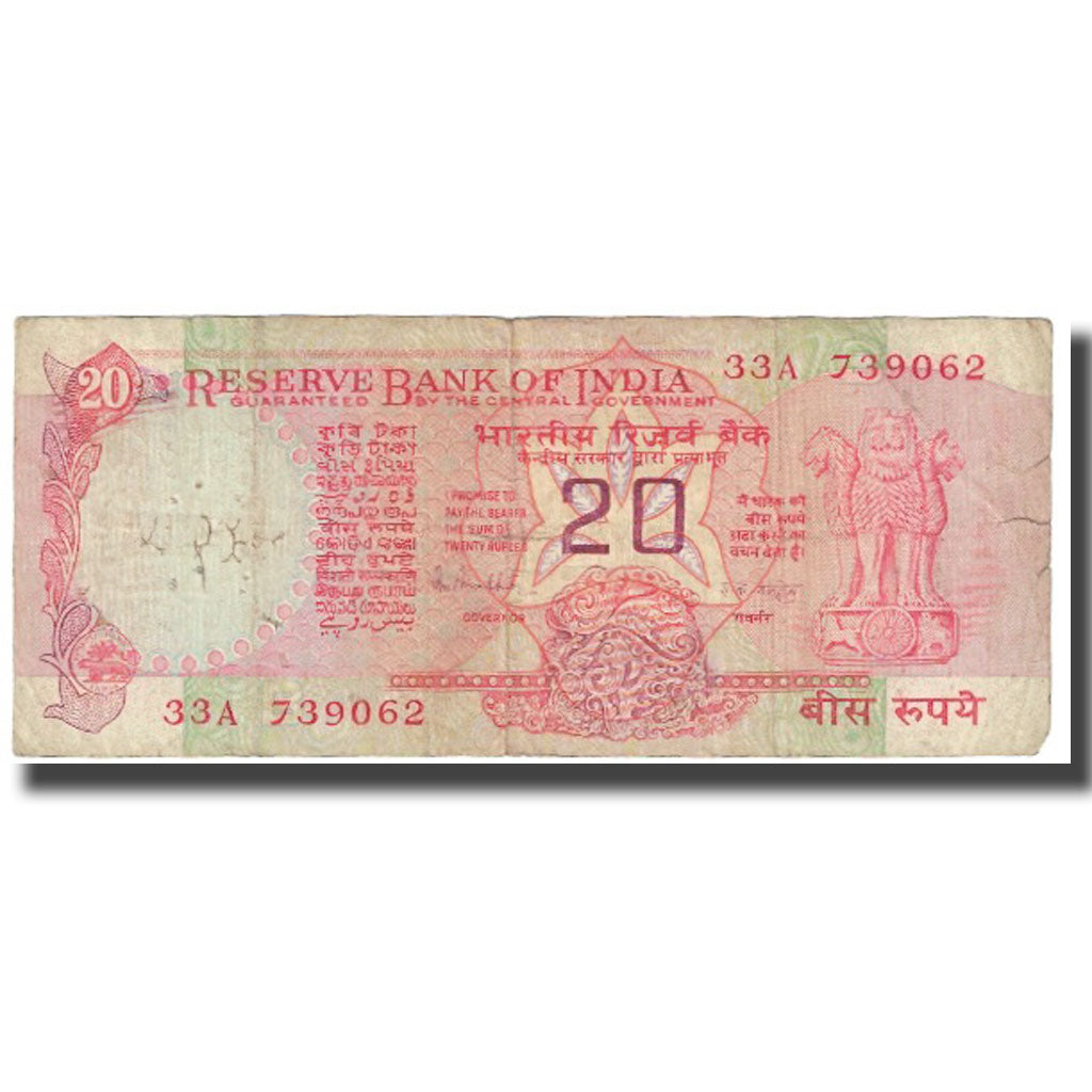 Banconote, India, 20 Rupees, KM:82g, MB