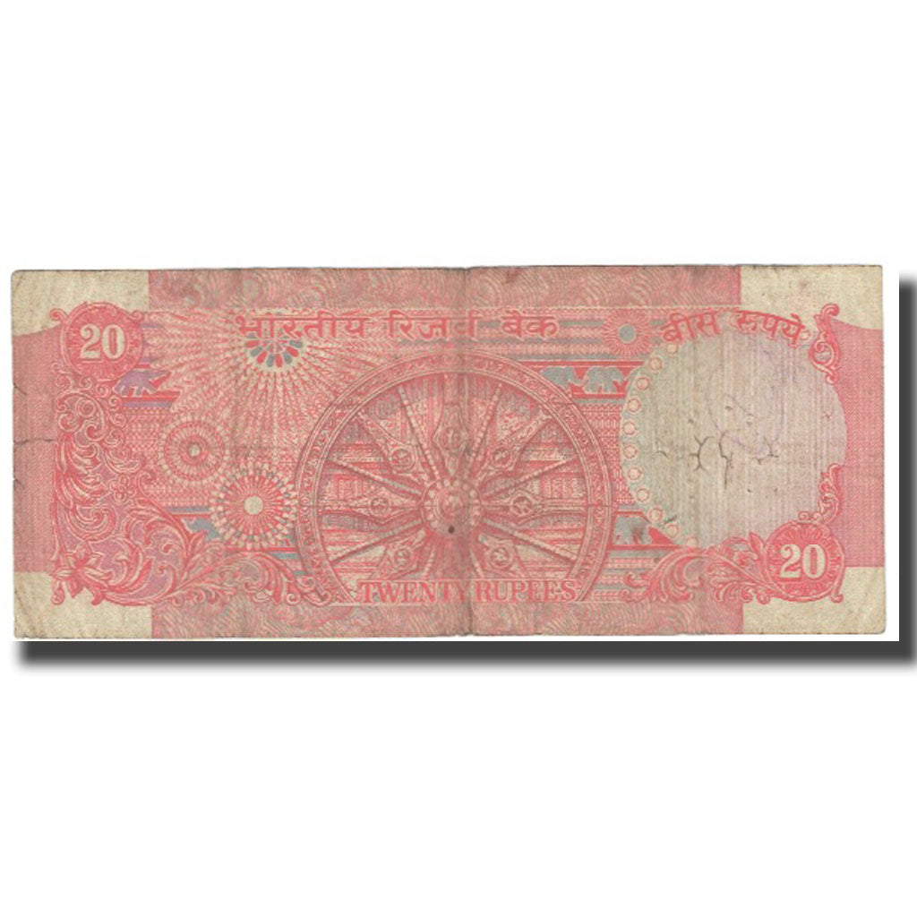 Banconote, India, 20 Rupees, KM:82g, MB