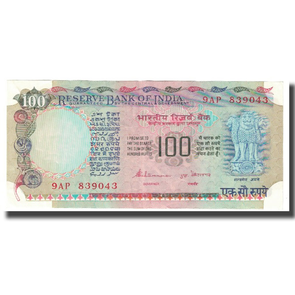 Banknot, India, 100 Rupees, Undated, Undated, KM:86d, UNC(63)