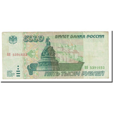 Banknote, Russia, 5000 Rubles, 1995, KM:262, EF(40-45)