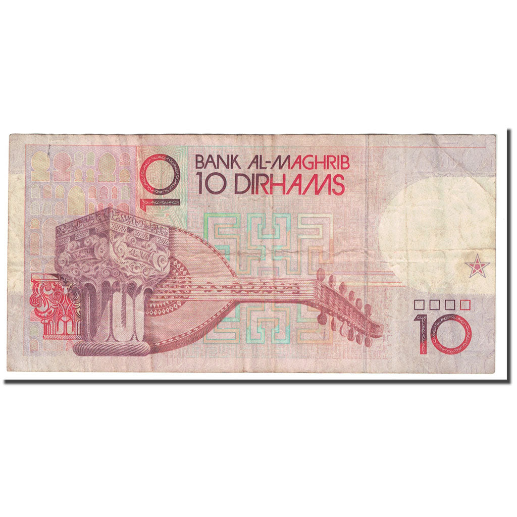 Banknote, Morocco, 10 Dirhams, 1987, 1987-07-14, KM:63a, EF(40-45)