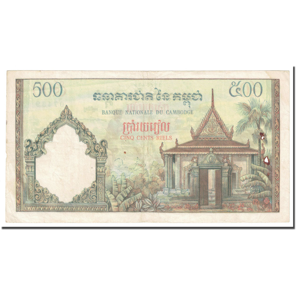 Biljet, Cambodja, 500 Riels, KM:14d, TB