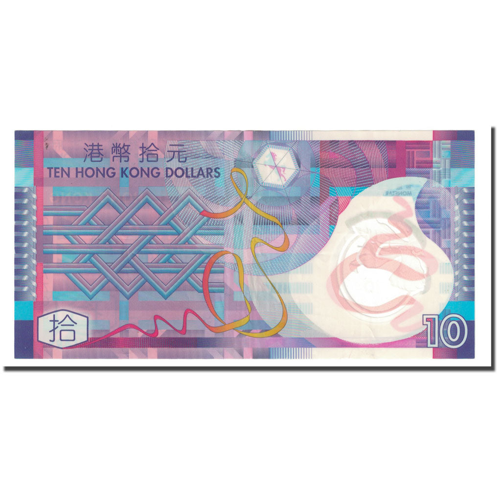 Billet, Hong Kong, 10 Dollars, 2007, 2007-10-01, KM:400a, SPL