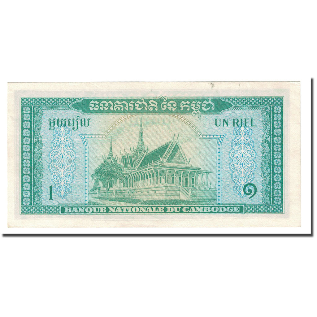 Biljet, Cambodja, 1 Riel, KM:4a, SPL