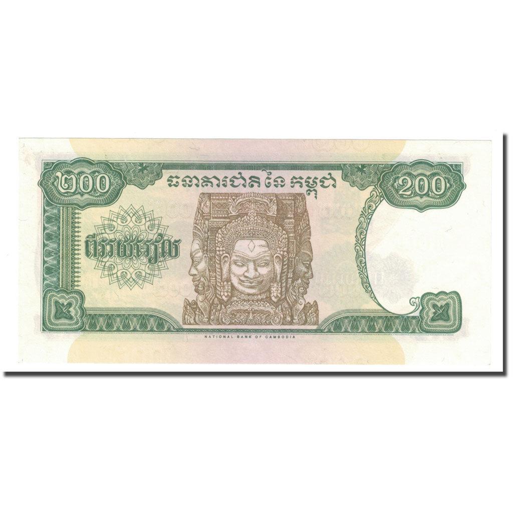 Billete, 200 Riels, 1995, Camboya, KM:37a, UNC